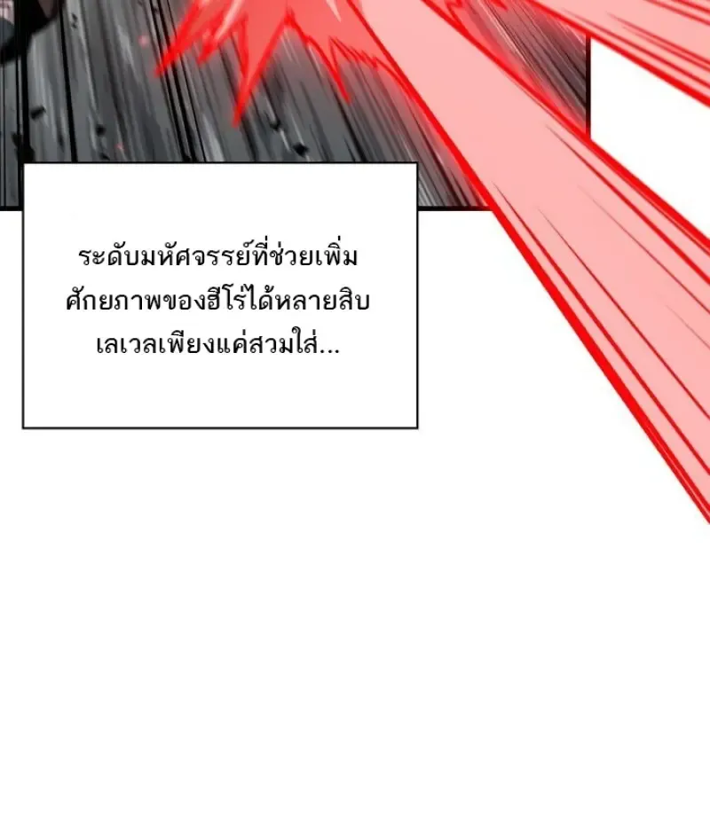 Pick Me Up, Infinite Gacha Chap 188 - Next Chap 189