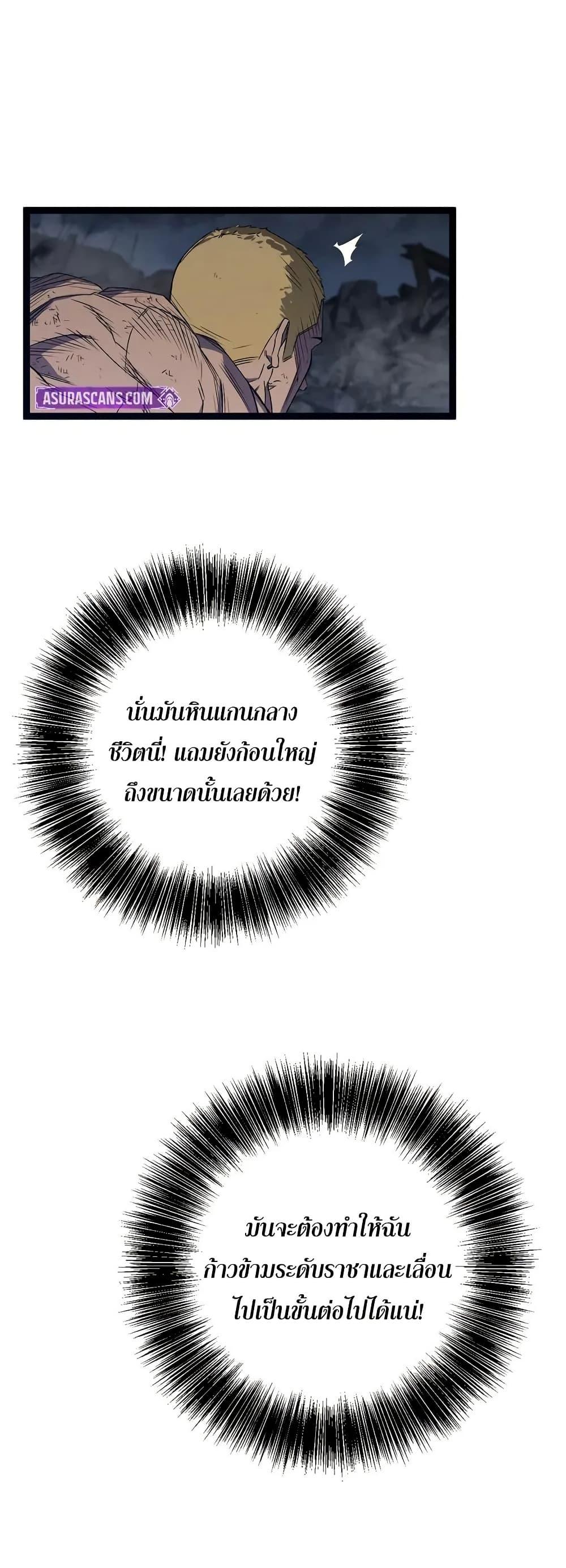 Your Talent Is Mine Chap 106 - Next Chap 107