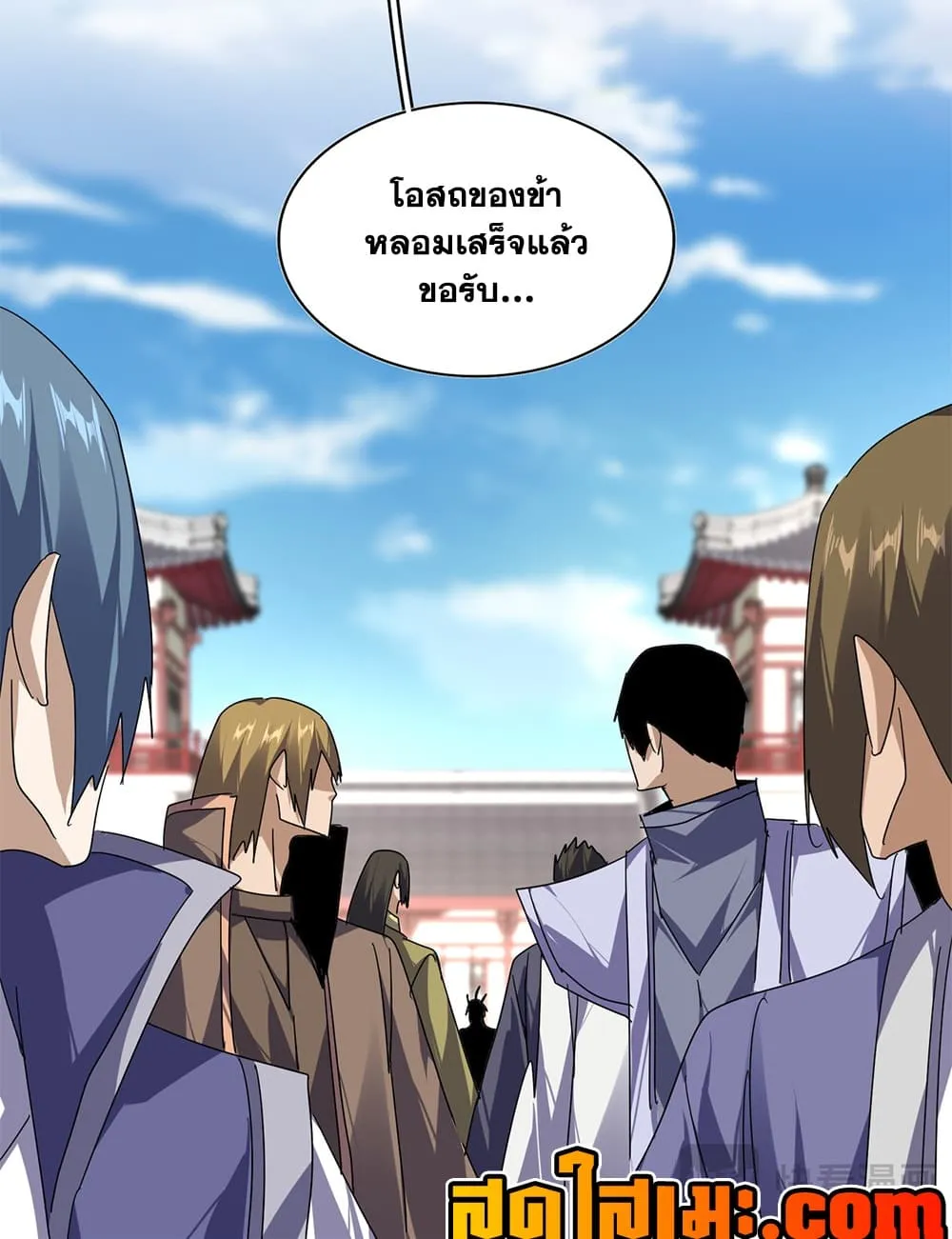 Magic Emperor Chap 905 - Next Chap 906