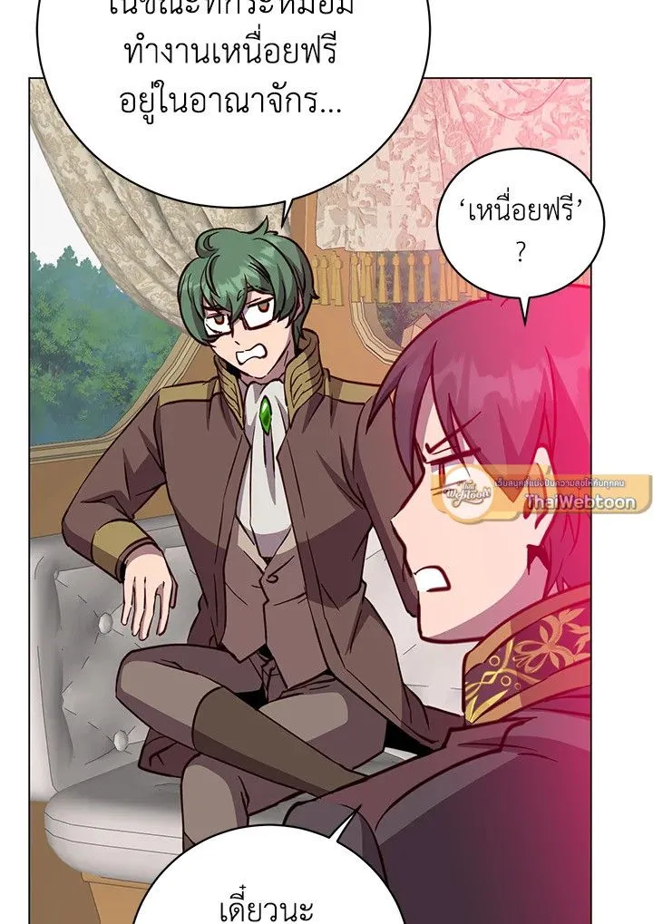 The Max Level Hero has Returned! Chap 191 - Next Chap 192