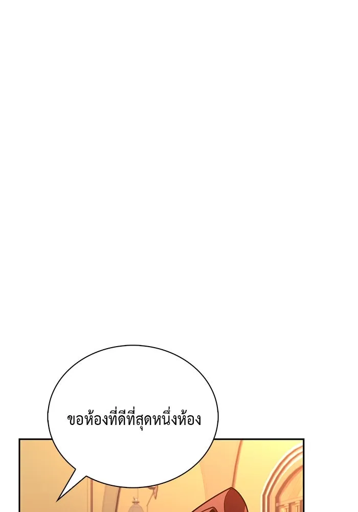 The Regressed Son of a Duke is an Assassin – ลูกชายคนเล็กของดยุกคือมือสังหาร Chap 44 - Next Chap 45