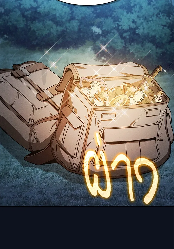 Academy’s Genius Swordmaster – นักดาบอัจฉริยะจากอะคาเดมี Chap 6 - Next Chap 7