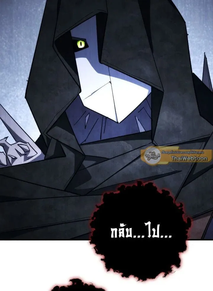 The Hero Returns Chap 87 - Next Chap 88