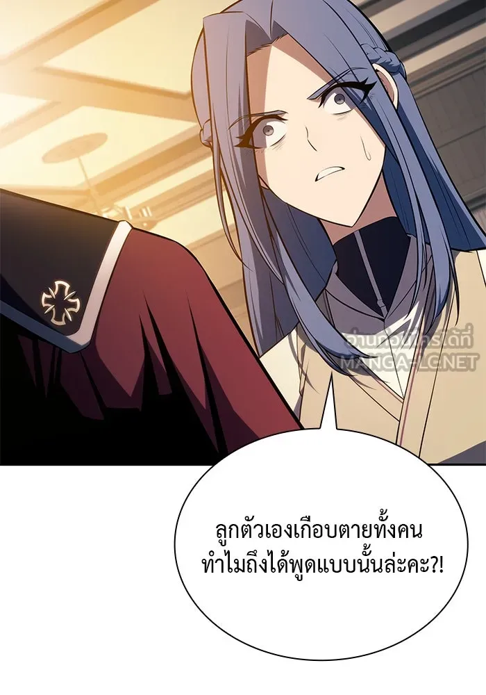 The Regressed Son of a Duke is an Assassin – ลูกชายคนเล็กของดยุกคือมือสังหาร Chap 31 - Next Chap 32