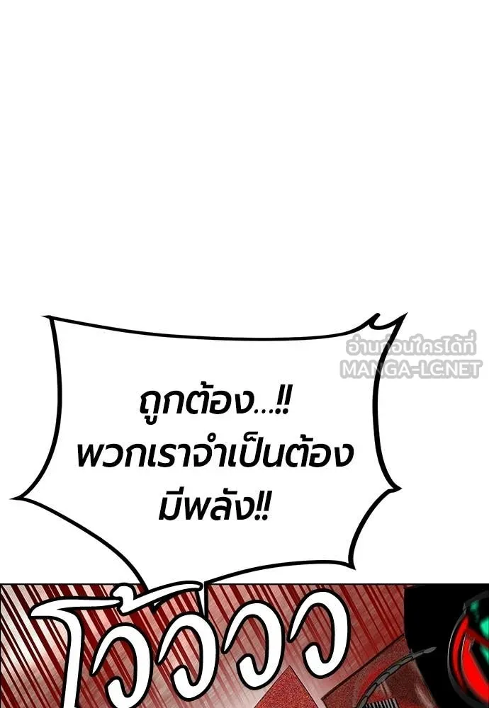 Jungle Juice Chap 178 - Next Chap 179
