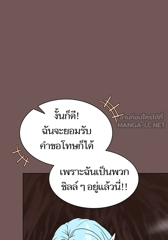The Tutorial Tower of the Advanced Player – ผู้เล่นขั้นเทพแห่งหอคอยฝึกสอน Chap 174 - Next Chap 175