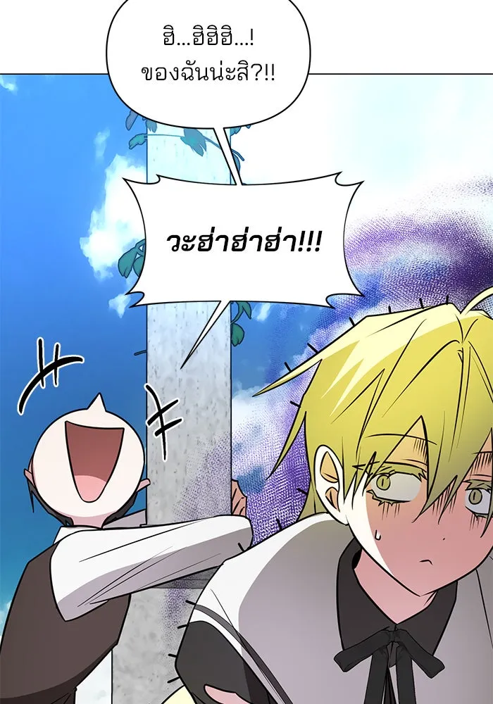 The Academy Is Doomed Chap 60 - Next Chap 61