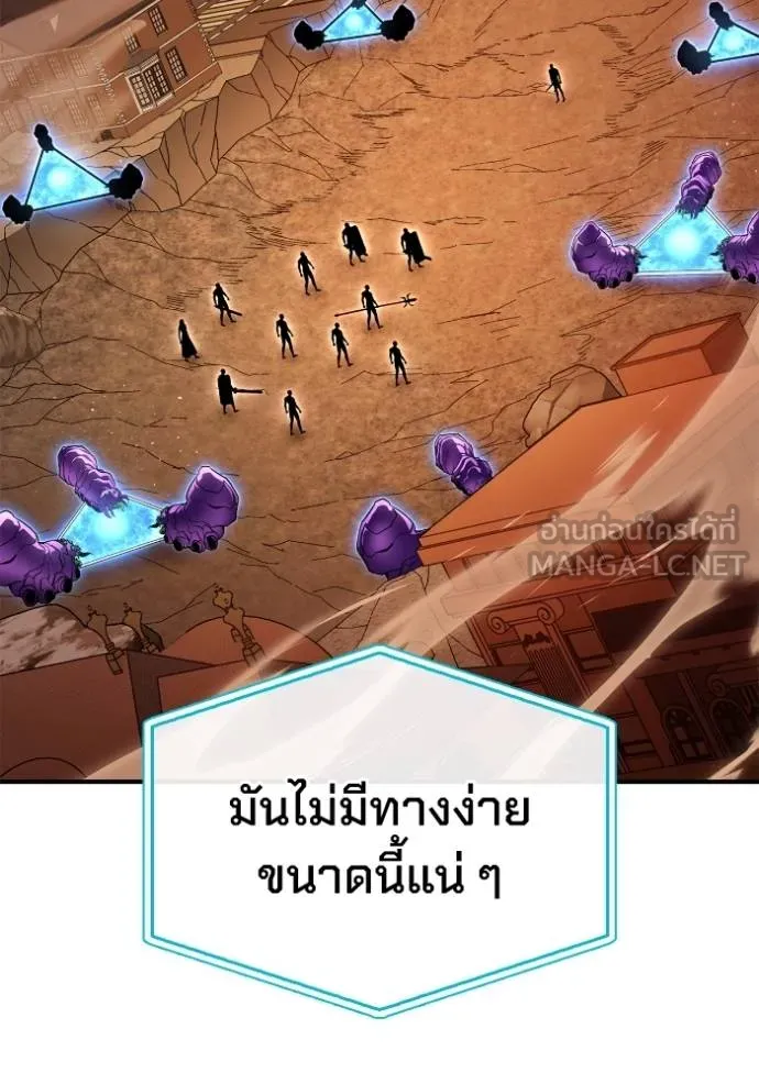 Superhuman Battlefield Chap 113 - Next Chap 114