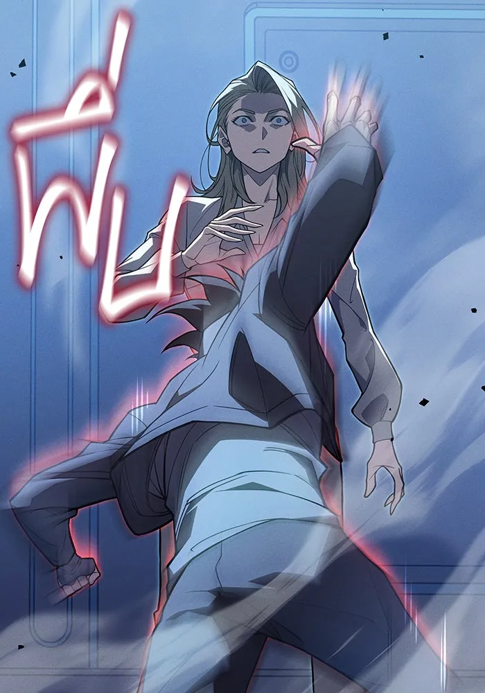 Regressing With the King’s Power – เกิดใหม่พร้อมพลังแห่งราชัน Chap 78 - Next Chap 79