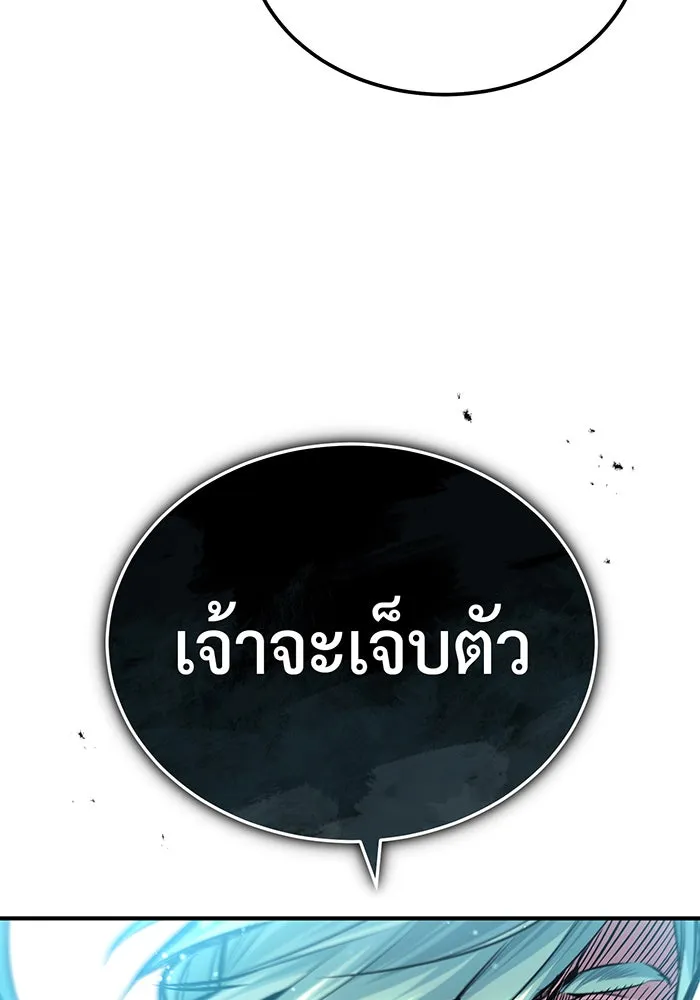 The Dark Magician Transmigrates After 66666 Years – จอมเวทเกิดใหม่ในรอบ 66666 ปี Chap 58 - Next Chap 59