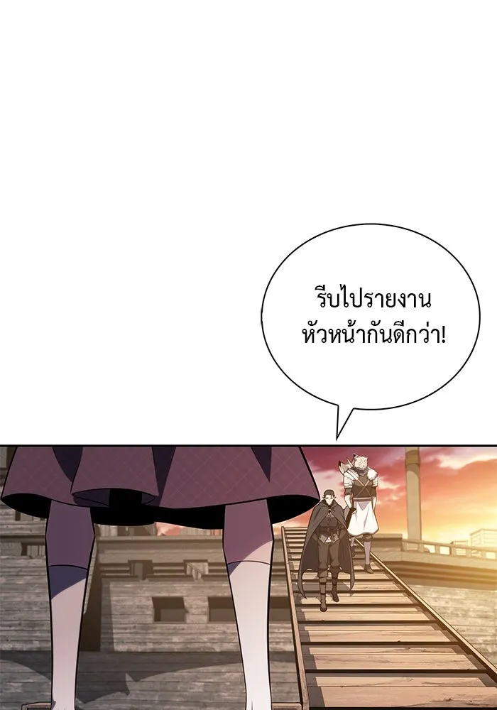 The Regressed Son of a Duke is an Assassin – ลูกชายคนเล็กของดยุกคือมือสังหาร Chap 65 - Next Chap 66