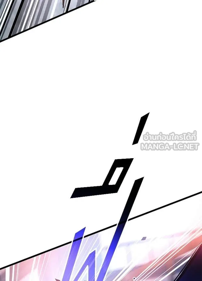 Villain To Kill Chap 211 - Next Chap 212