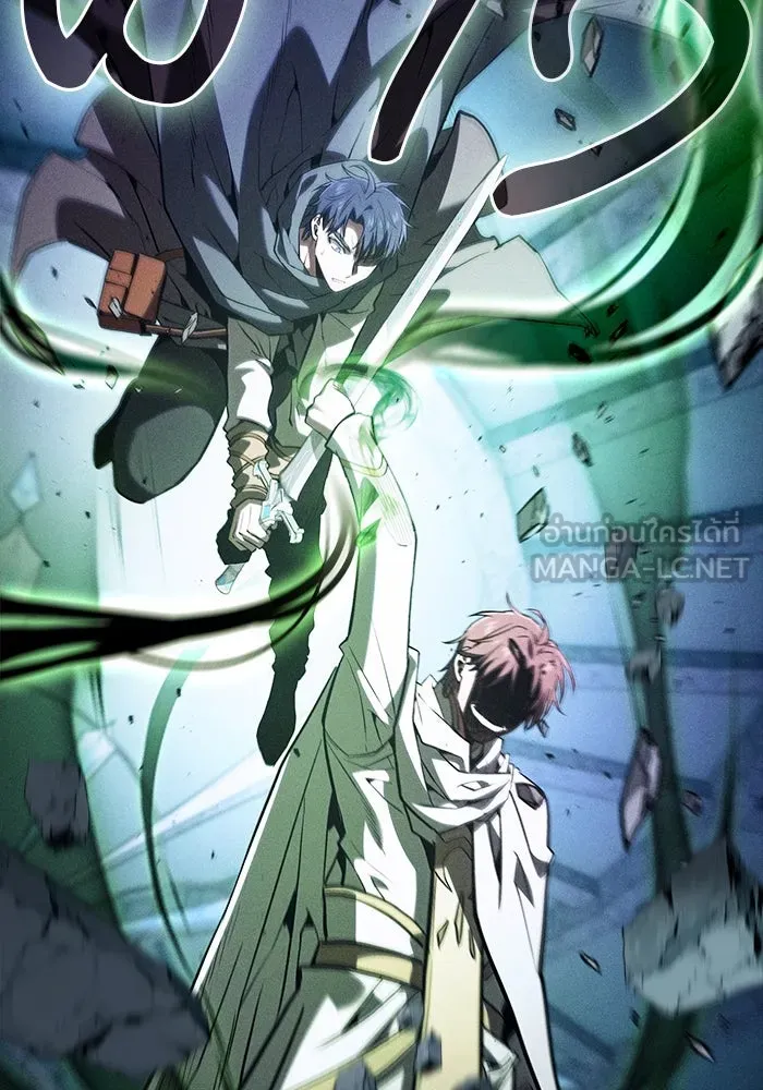 Academy’s Genius Swordmaster – นักดาบอัจฉริยะจากอะคาเดมี Chap 115 - Next Chap 116