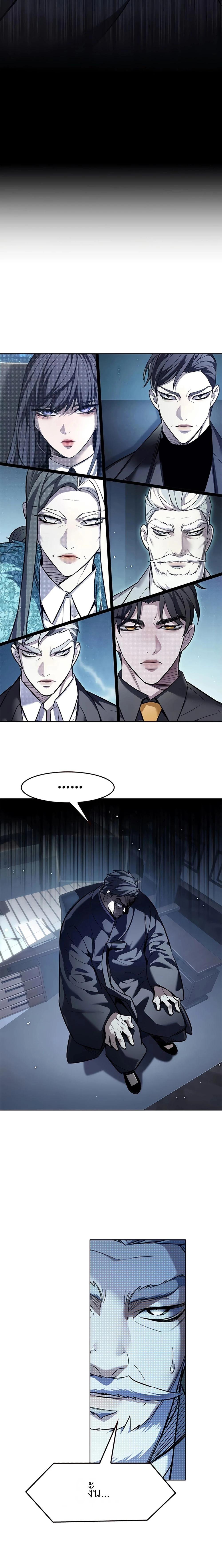 Eleceed Chap 356 - Next Chap 357