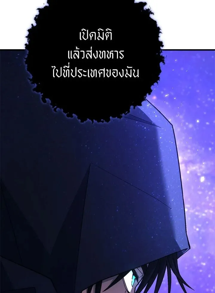 The Hero Returns Chap 103 - Next Chap 104