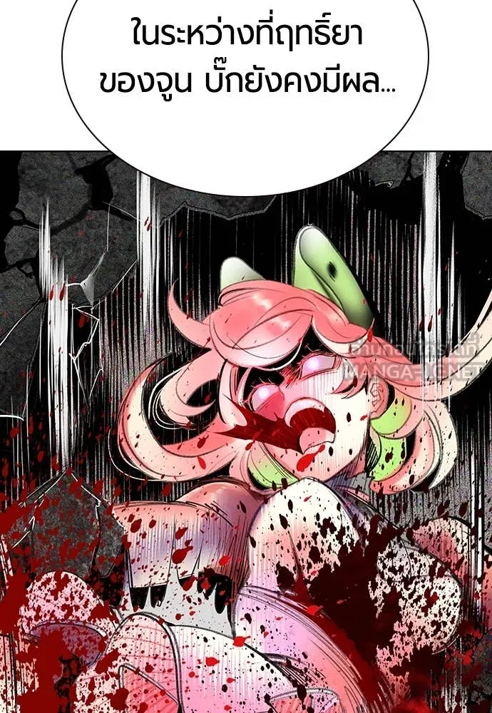 Jungle Juice Chap 165 - Next Chap 166