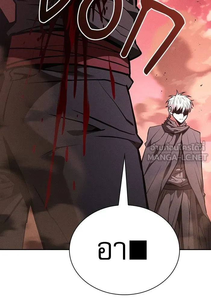 Academy’s Genius Swordmaster – นักดาบอัจฉริยะจากอะคาเดมี Chap 127 - Next Chap 128