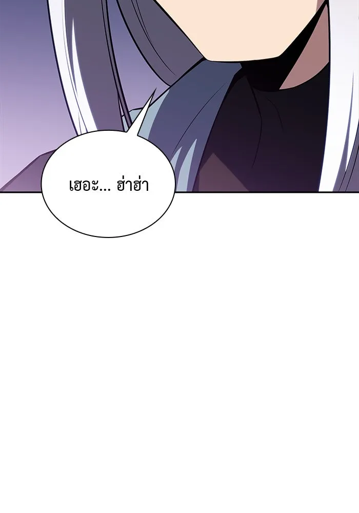 The Regressed Son of a Duke is an Assassin – ลูกชายคนเล็กของดยุกคือมือสังหาร Chap 28 - Next Chap 29