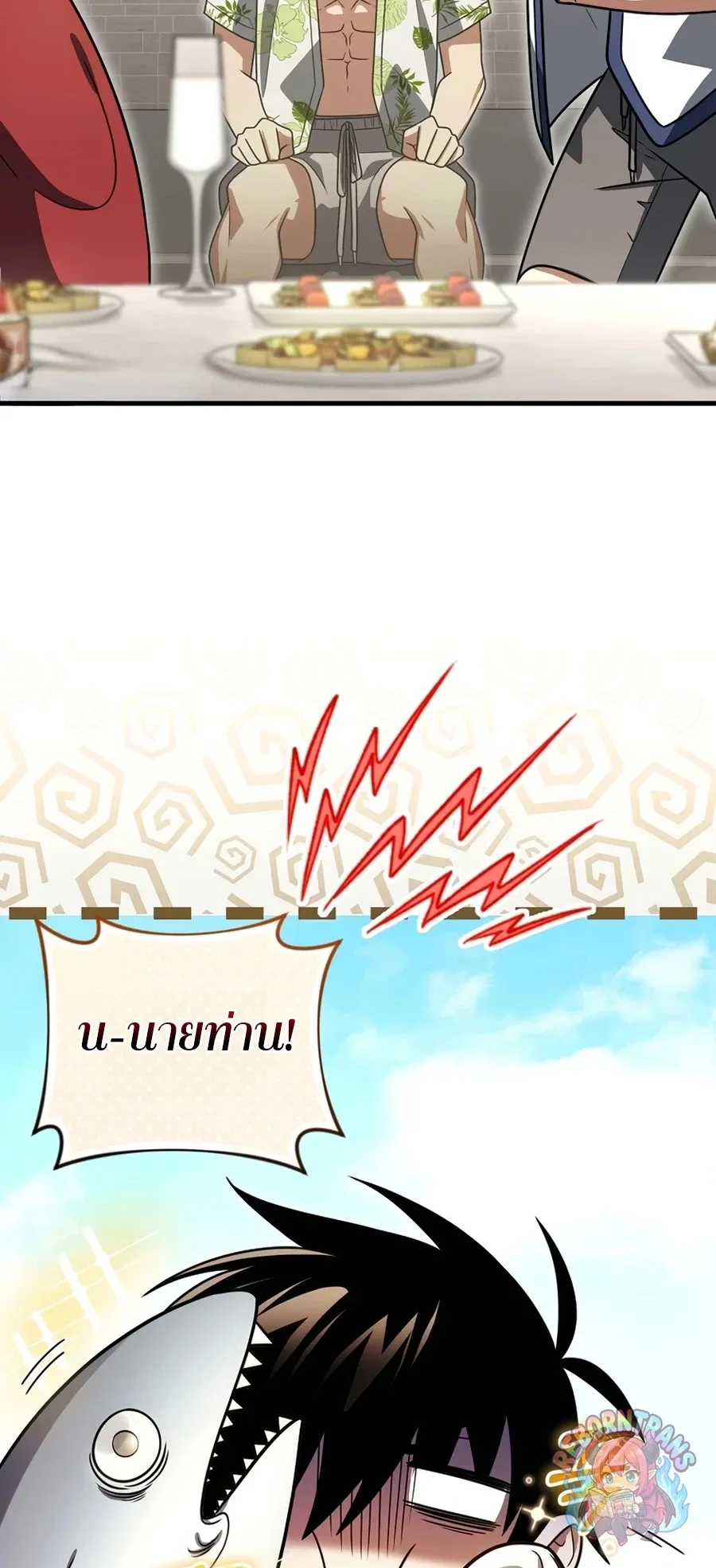 Player Who Returned 10,000 Years Later Chap 154 - Next Chap 155