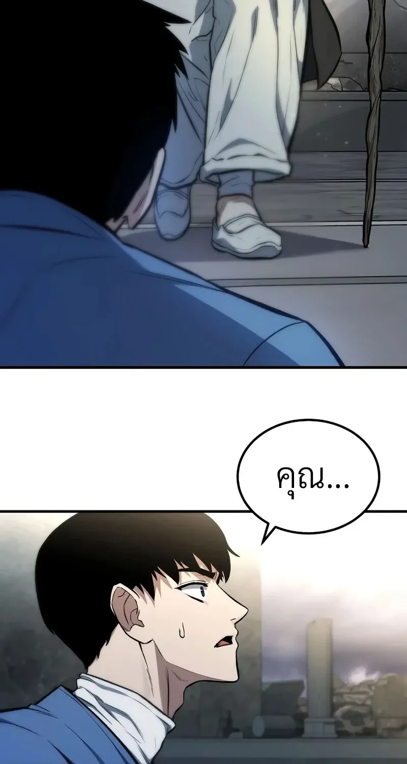 The Hero Returns Chap 140 - Next Chap 141