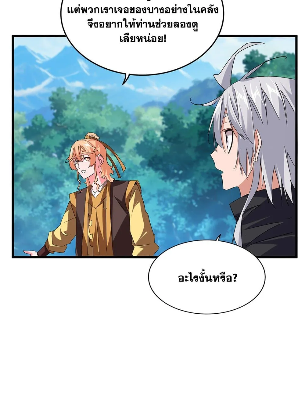Magic Emperor Chap 777 - Next Chap 778