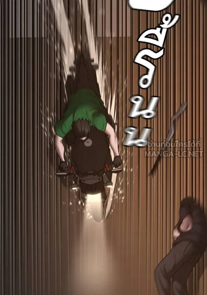 Reality Quest Chap 132 - Next Chap 133