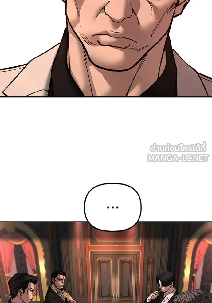 The Bully in Charge Chap 165 - Next Chap 166