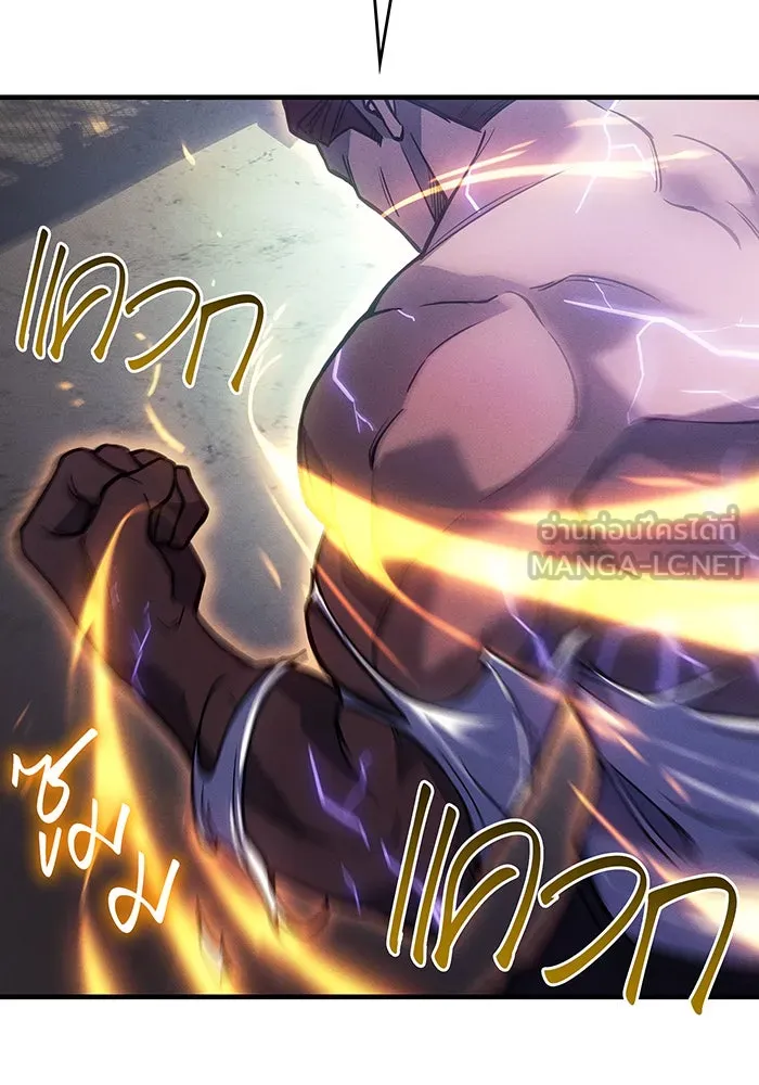 Regressing With the King’s Power – เกิดใหม่พร้อมพลังแห่งราชัน Chap 100 - Next Chap 101