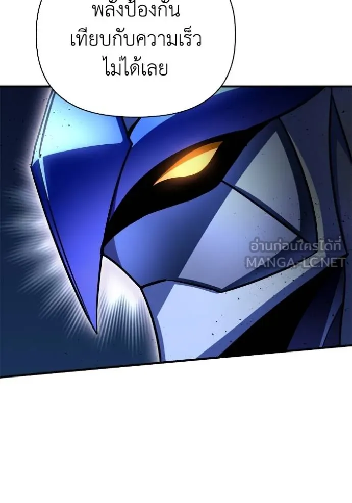 Superhuman Battlefield Chap 150 - Next Chap 151