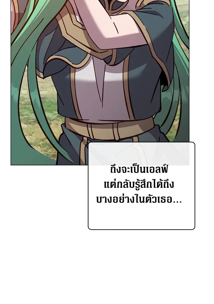 The Max Level Hero has Returned! Chap 176 - Next Chap 177