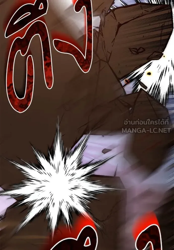 Return to Player Chap 200 - Next Chap 201