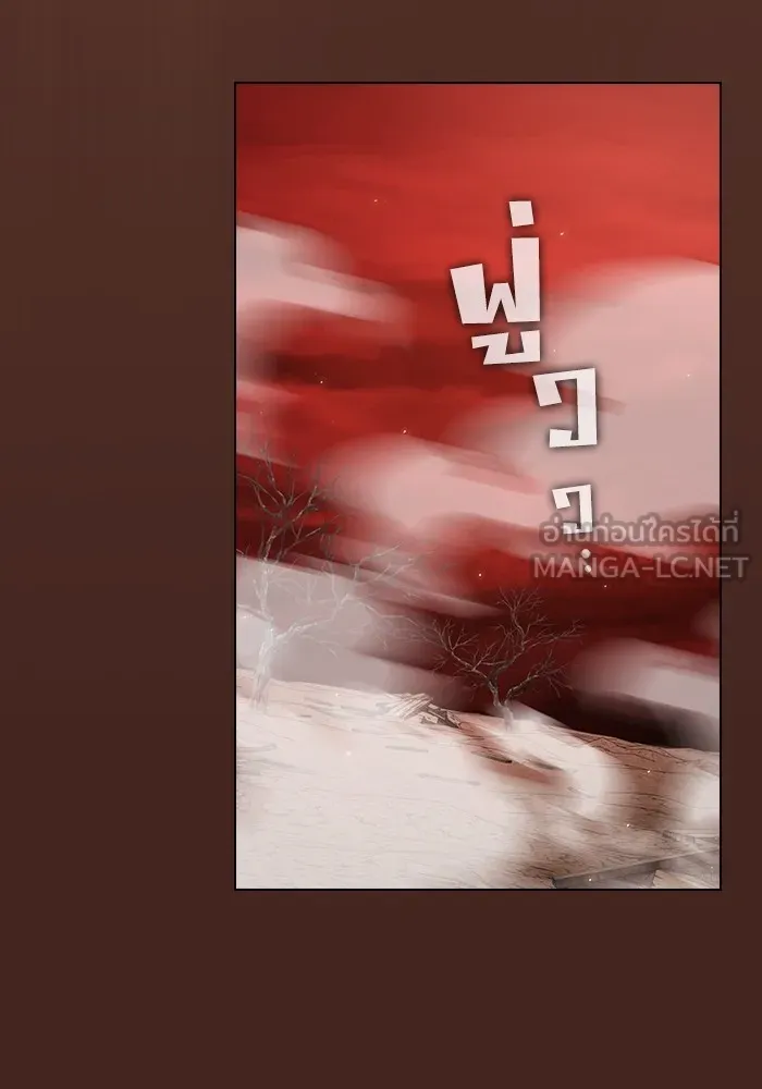 The Tutorial Tower of the Advanced Player – ผู้เล่นขั้นเทพแห่งหอคอยฝึกสอน Chap 213 - Next Chap 214