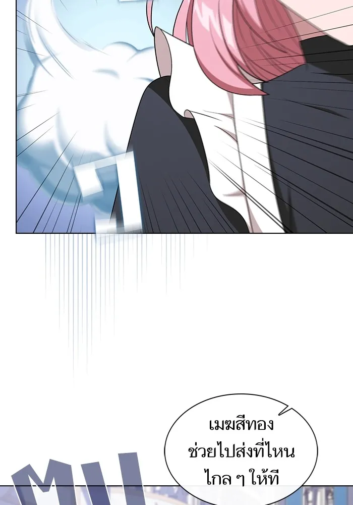 The Tutorial Tower of the Advanced Player – ผู้เล่นขั้นเทพแห่งหอคอยฝึกสอน Chap 167 - Next Chap 168