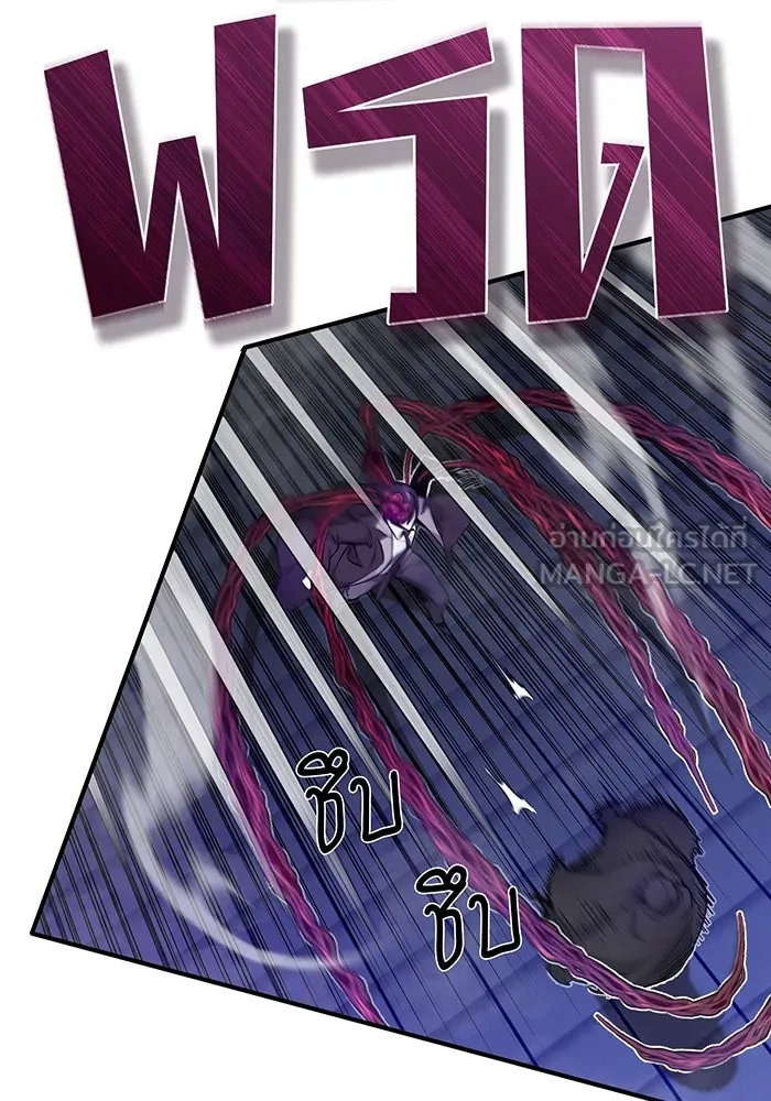 The Dark Magician Transmigrates After 66666 Years – จอมเวทเกิดใหม่ในรอบ 66666 ปี Chap 25 - Next Chap 26