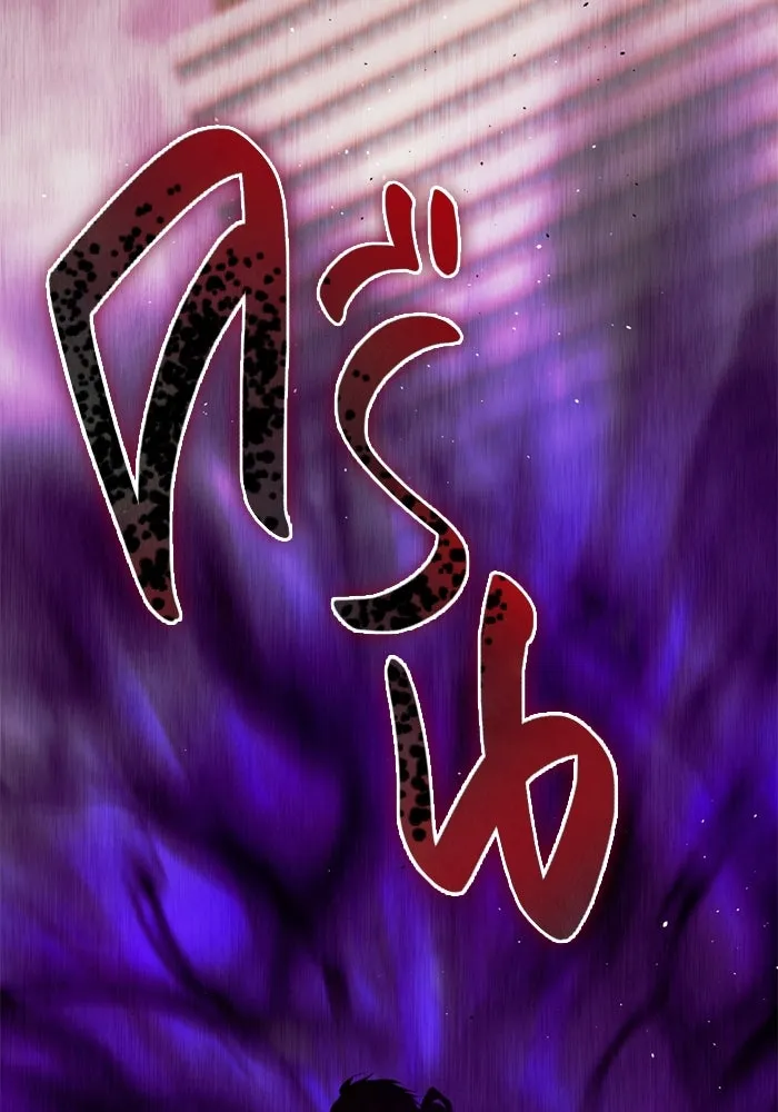 I Obtained a Mythic Item – พลิกชะตาคว้าไอเทมระดับเทพ Chap 117 - Next Chap 118