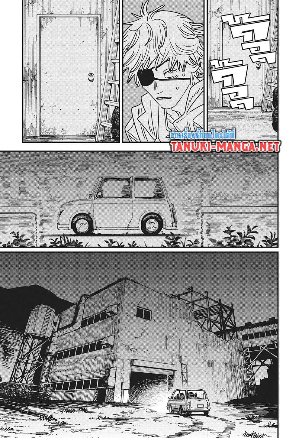 มนุษย์เลื่อยยนต์ Chap 232 - Next Chap 233