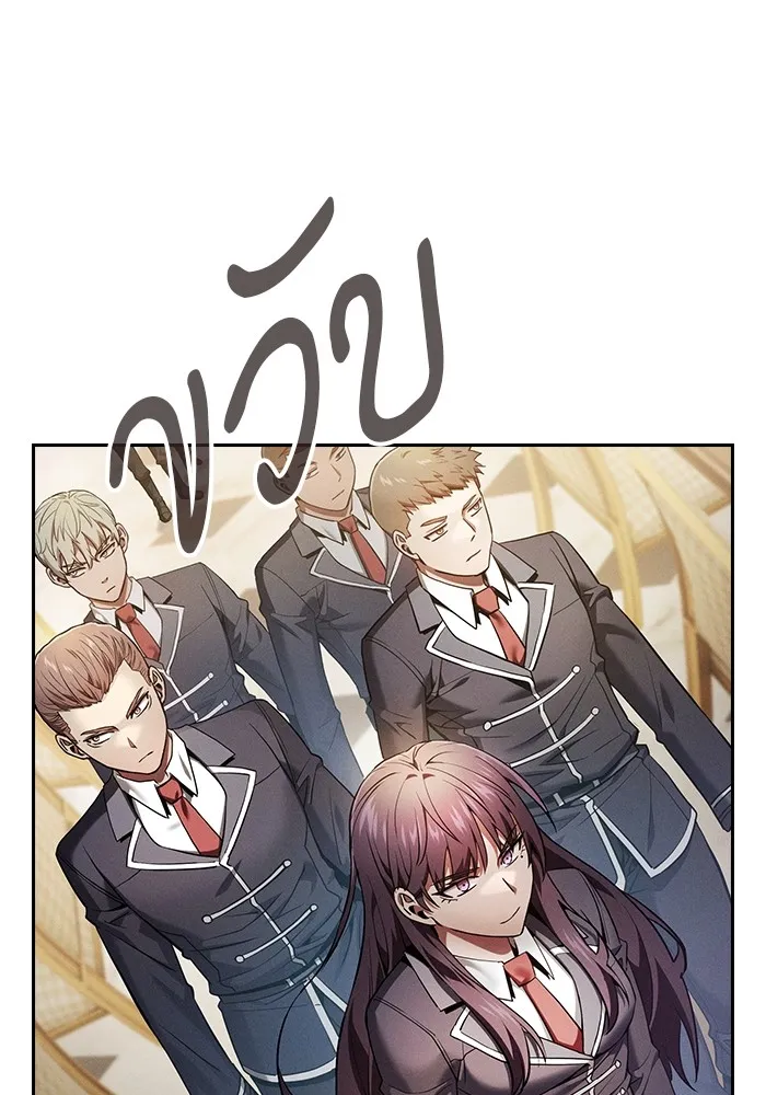 Academy’s Genius Swordmaster – นักดาบอัจฉริยะจากอะคาเดมี Chap 19 - Next Chap 20