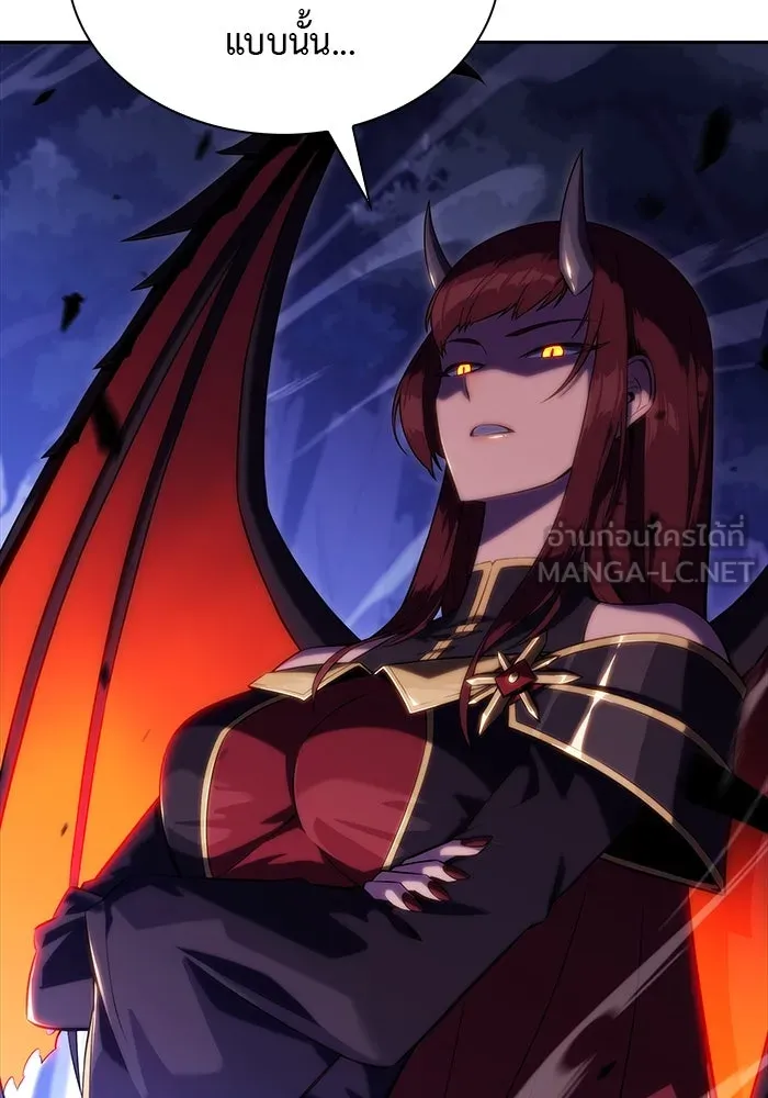 The Regressed Son of a Duke is an Assassin – ลูกชายคนเล็กของดยุกคือมือสังหาร Chap 28 - Next Chap 29