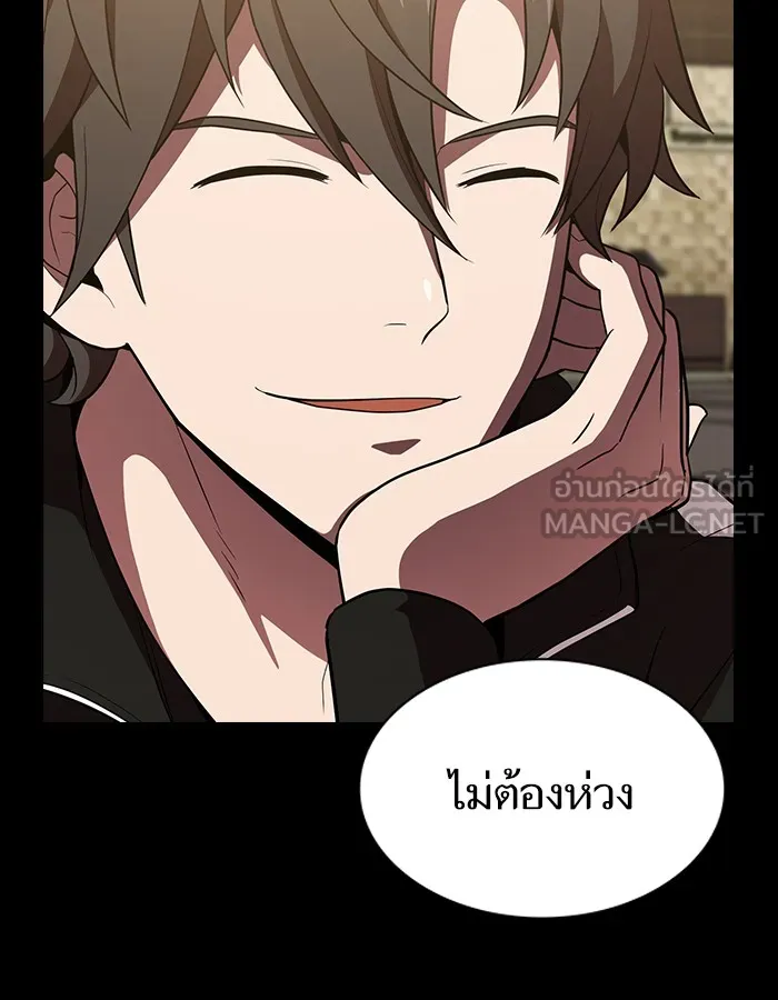 The Tutorial Tower of the Advanced Player – ผู้เล่นขั้นเทพแห่งหอคอยฝึกสอน Chap 15 - Next Chap 16