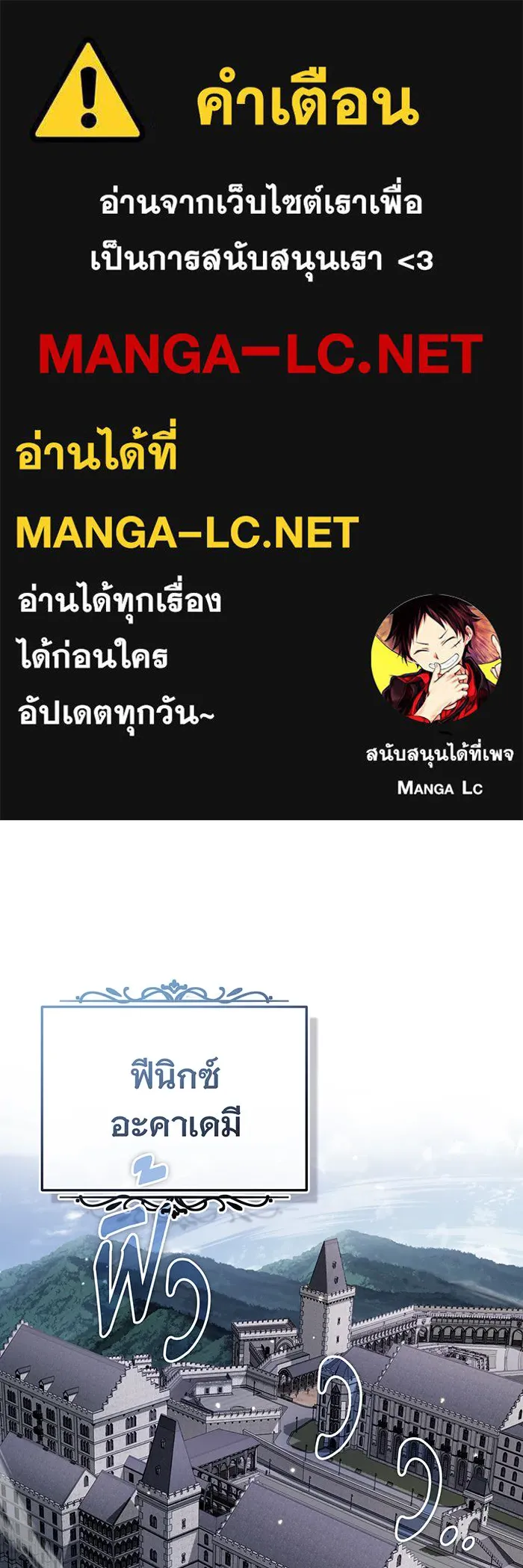The Dark Magician Transmigrates After 66666 Years – จอมเวทเกิดใหม่ในรอบ 66666 ปี Chap 80 - Next Chap 81