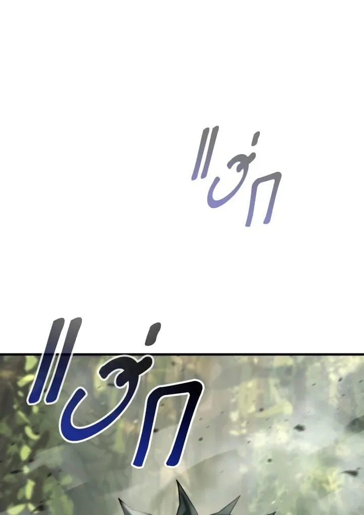 The Hero Returns Chap 95 - Next Chap 96