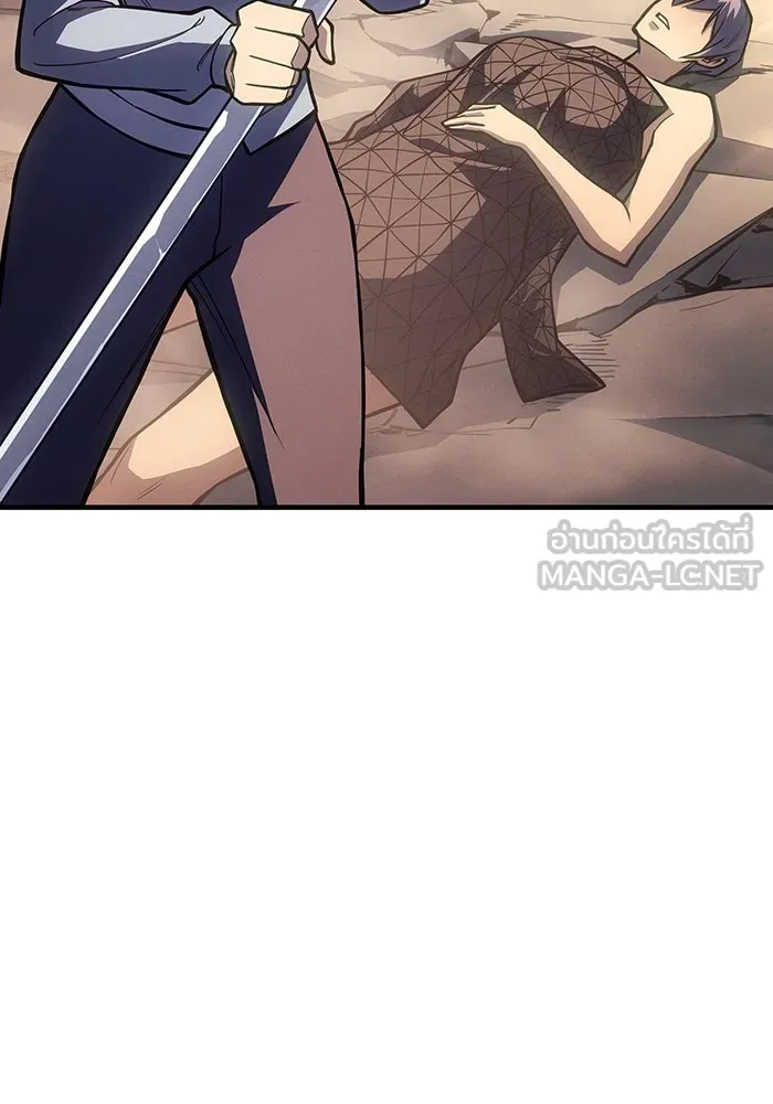 Regressing With the King’s Power – เกิดใหม่พร้อมพลังแห่งราชัน Chap 119 - Next Chap 120