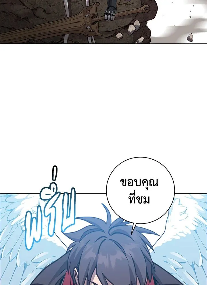The Max Level Hero has Returned! Chap 185 - Next Chap 186