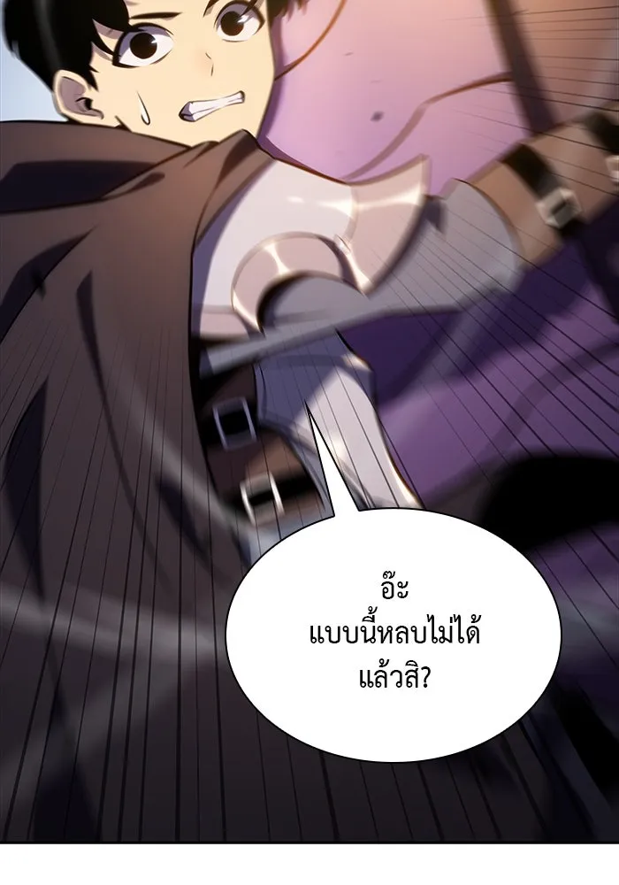 The Regressed Son of a Duke is an Assassin – ลูกชายคนเล็กของดยุกคือมือสังหาร Chap 11 - Next Chap 12