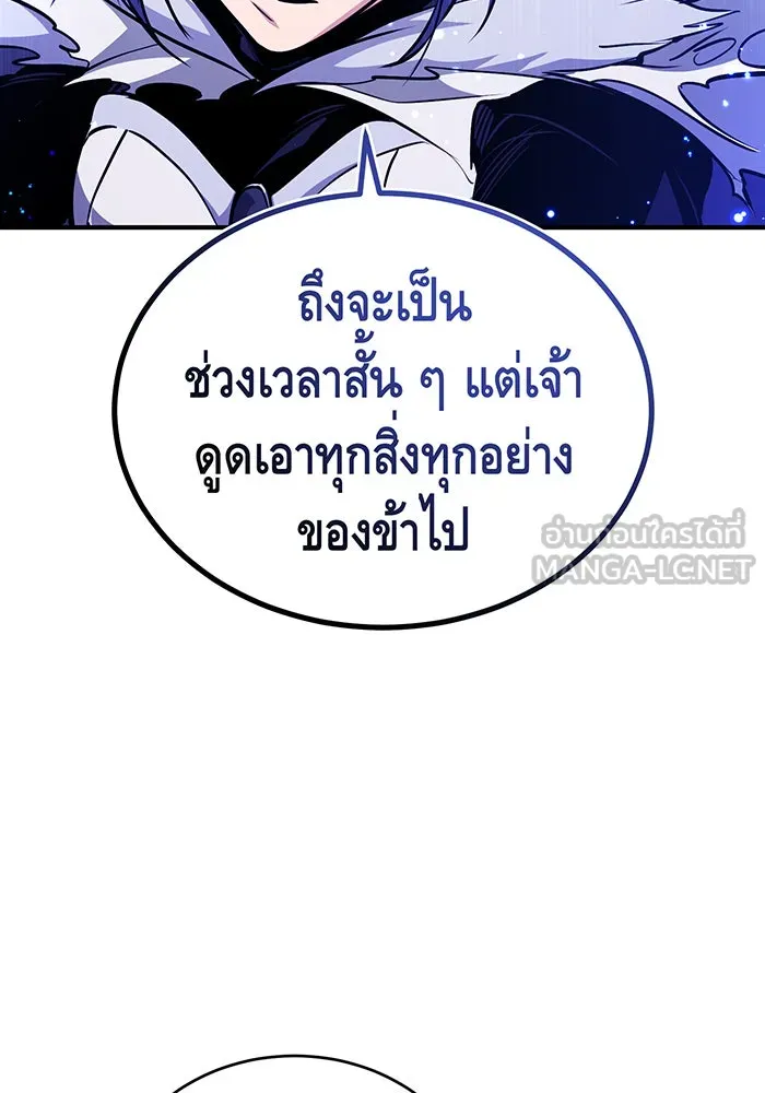 The Dark Magician Transmigrates After 66666 Years – จอมเวทเกิดใหม่ในรอบ 66666 ปี Chap 49 - Next Chap 50