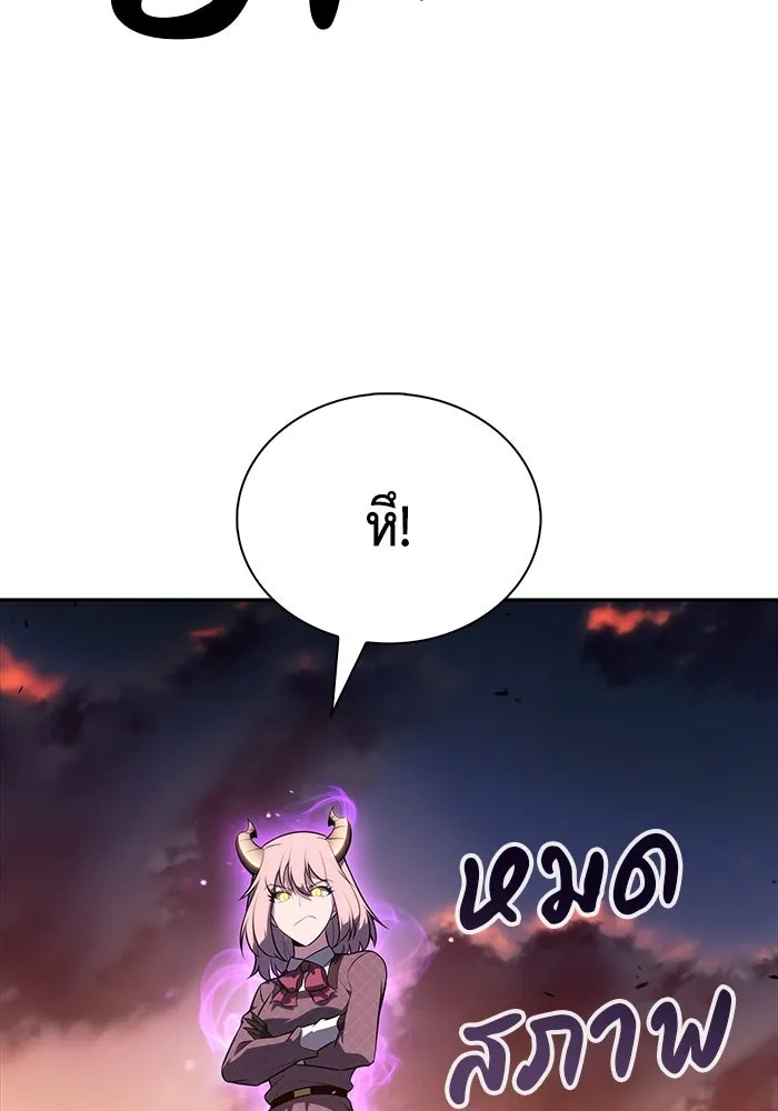 The Regressed Son of a Duke is an Assassin – ลูกชายคนเล็กของดยุกคือมือสังหาร Chap 66 - Next Chap 67