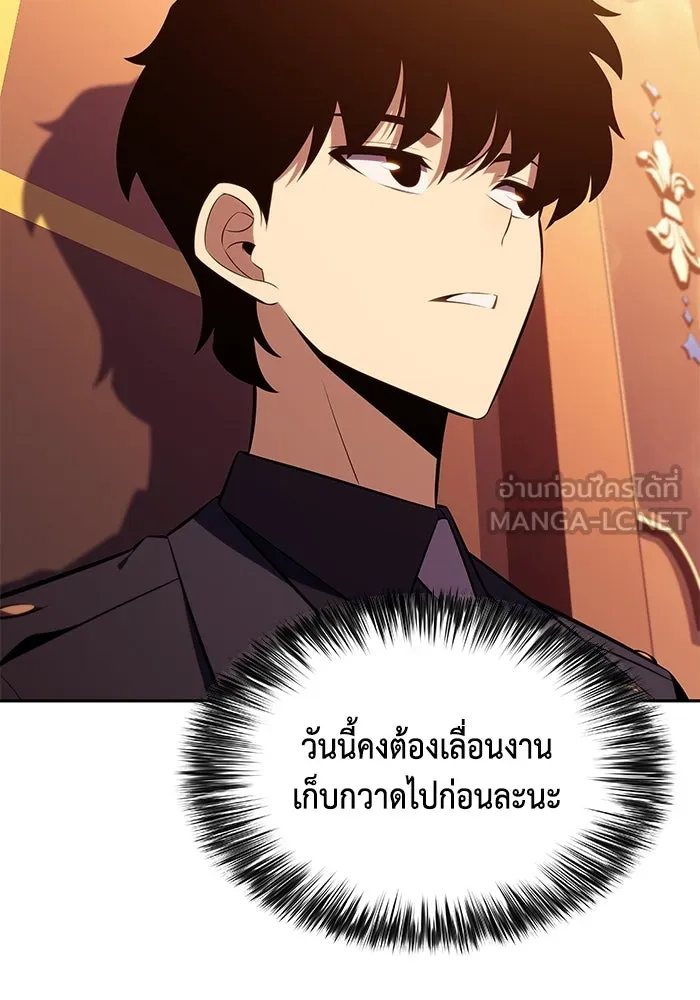 The Regressed Son of a Duke is an Assassin – ลูกชายคนเล็กของดยุกคือมือสังหาร Chap 32 - Next Chap 33
