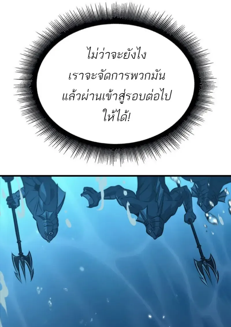 Pick Me Up, Infinite Gacha Chap 187 - Next Chap 188