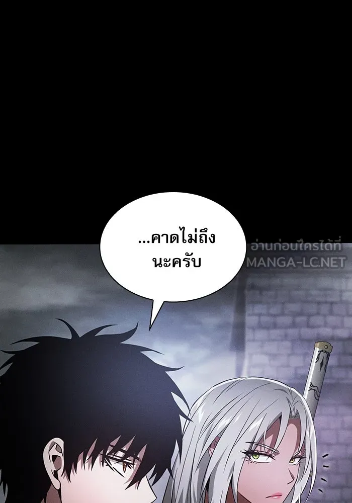 Academy’s Genius Swordmaster – นักดาบอัจฉริยะจากอะคาเดมี Chap 29 - Next Chap 30