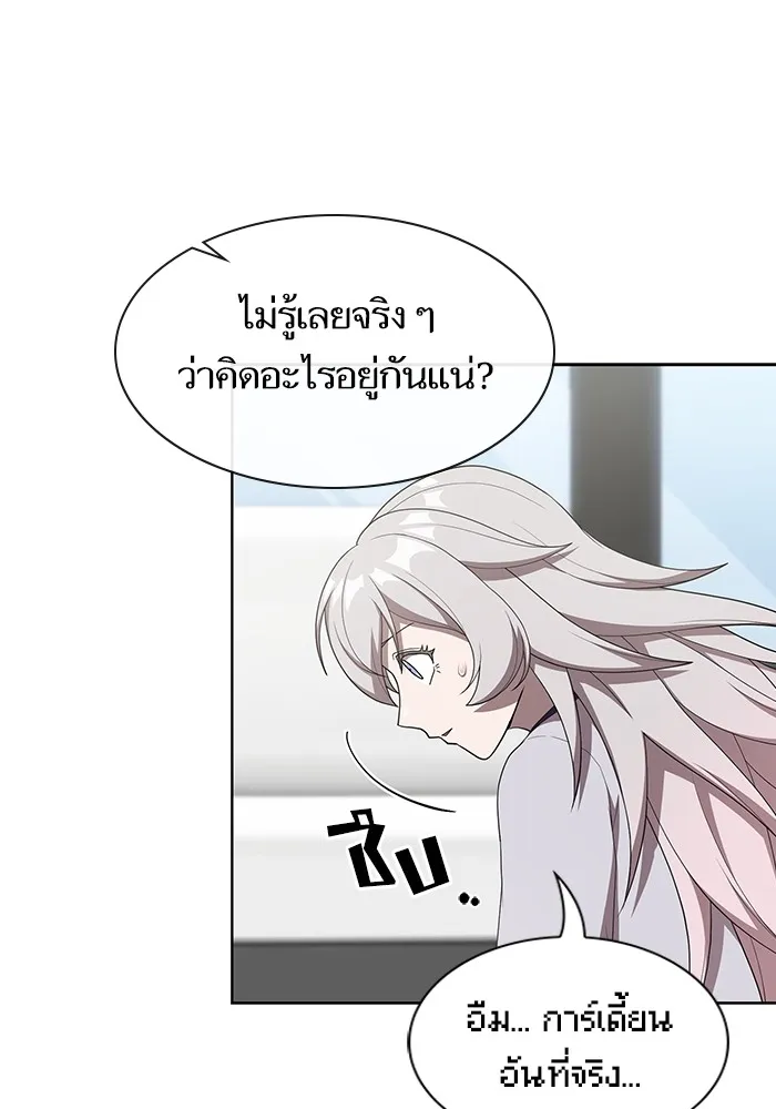 The Tutorial Tower of the Advanced Player – ผู้เล่นขั้นเทพแห่งหอคอยฝึกสอน Chap 145 - Next Chap 146